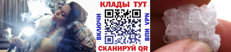 Где купить Короча КОКАИН Alpha PVP Мефедрон Гашиш Бошки Шишки