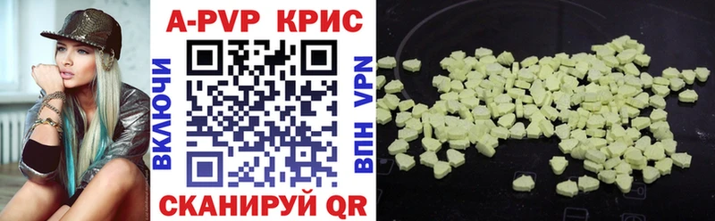 Alpha-PVP VHQ  shop телеграм  Короча 