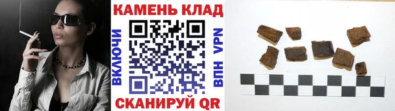 где купить наркоту мега как войти ГАШ hashish Короча