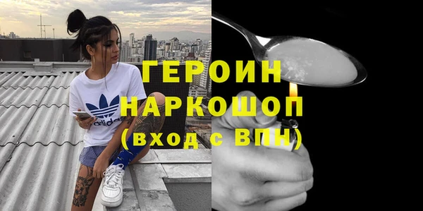 бутик Белоозёрский