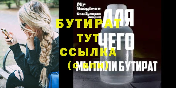 спайс Сатка