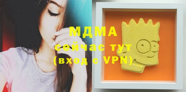 бутик Белоозёрский