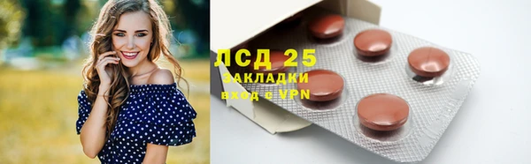 бутик Белоозёрский