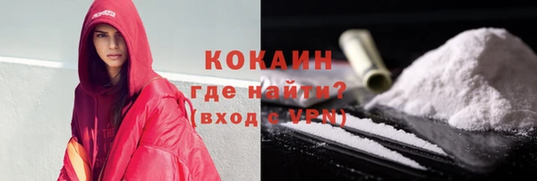 стаф Сафоново