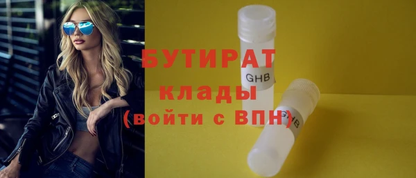 бутик Белоозёрский