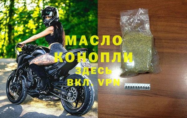 марихуана Саяногорск