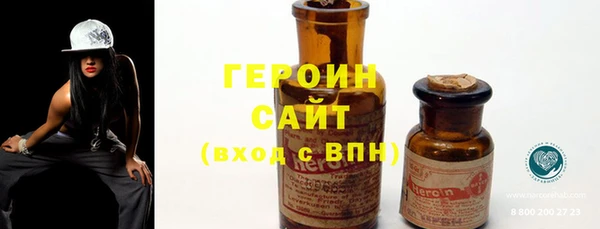 спайс Сатка