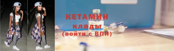 бутик Белоозёрский