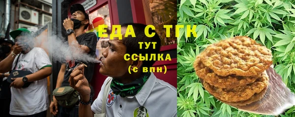 стаф Сафоново