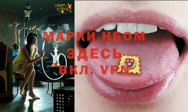 бутик Белоозёрский