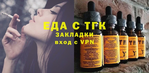 каннабис Беломорск