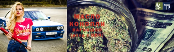 бутик Белоозёрский