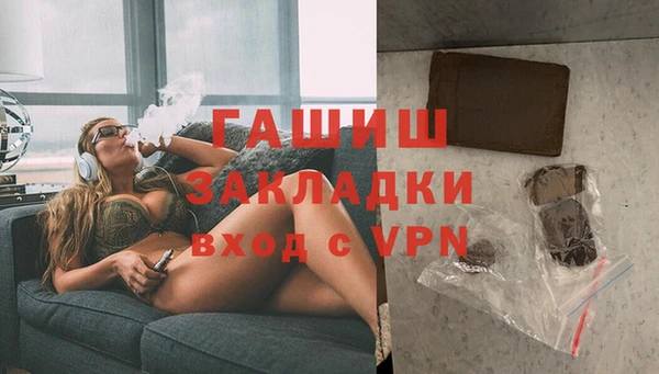 каннабис Беломорск