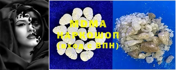 каннабис Беломорск