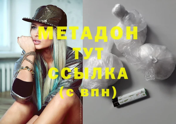 бутик Белоозёрский