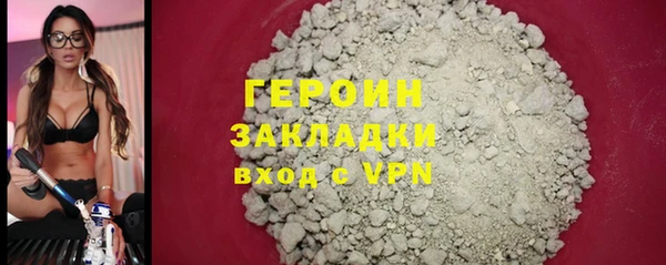 бутик Белоозёрский