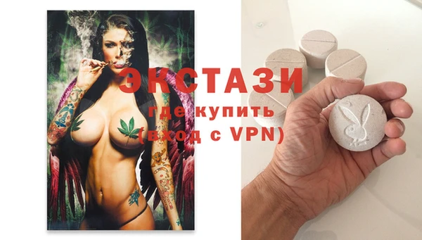 каннабис Беломорск