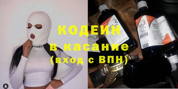 каннабис Беломорск