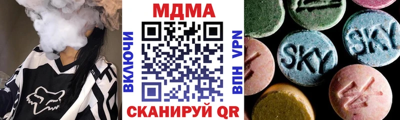 MDMA молли  Короча 
