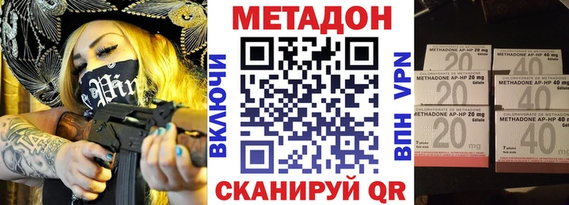 МЕТАДОН белоснежный  Короча 