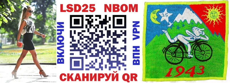 omg ONION  Короча  Марки 25I-NBOMe 1500мкг 