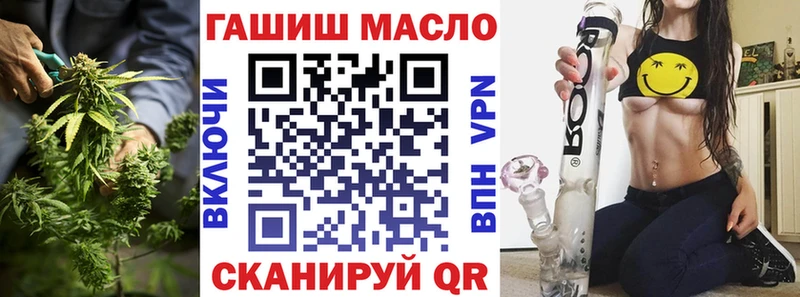 ТГК гашишное масло  MEGA как зайти  Короча 